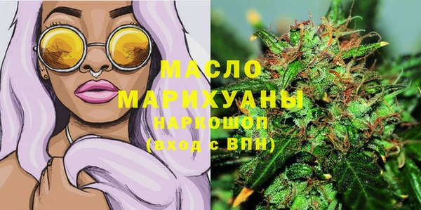 MDMA Горняк