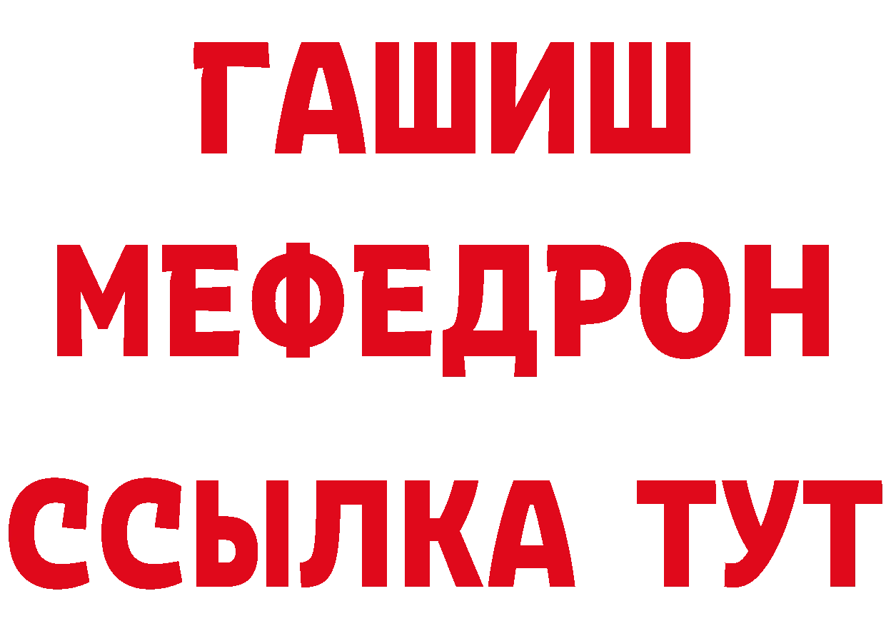 Бутират оксана зеркало дарк нет mega Рассказово