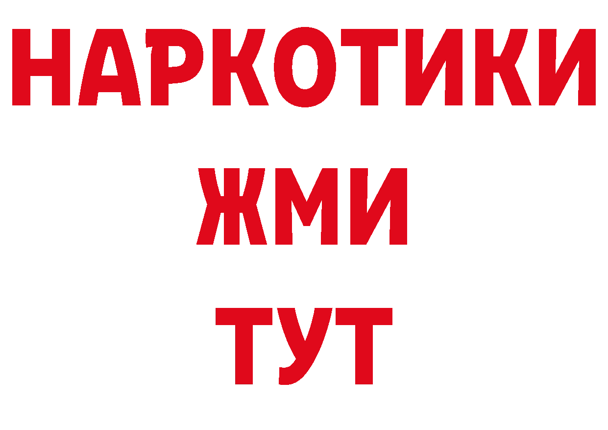 А ПВП крисы CK ссылка сайты даркнета гидра Рассказово